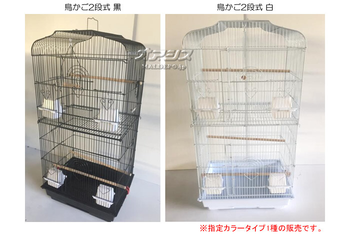 鳥かご2段式 白 3016White メタルテック : オアシス ハッピー