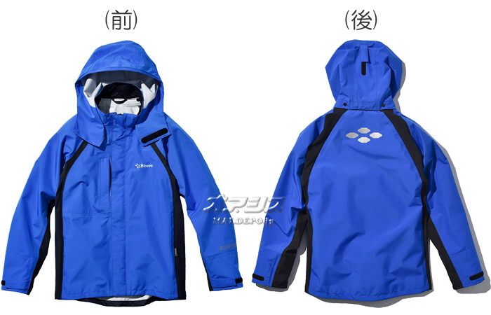 田中産業(TANAKA SANGYO) 伸縮性ゴアテックス Bloomウェア(ジャケット・パンツのセット) ロイヤルブルー