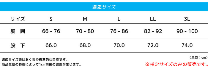 田中産業(TANAKA SANGYO) 伸縮性ゴアテックス Bloomパンツ ブラック
