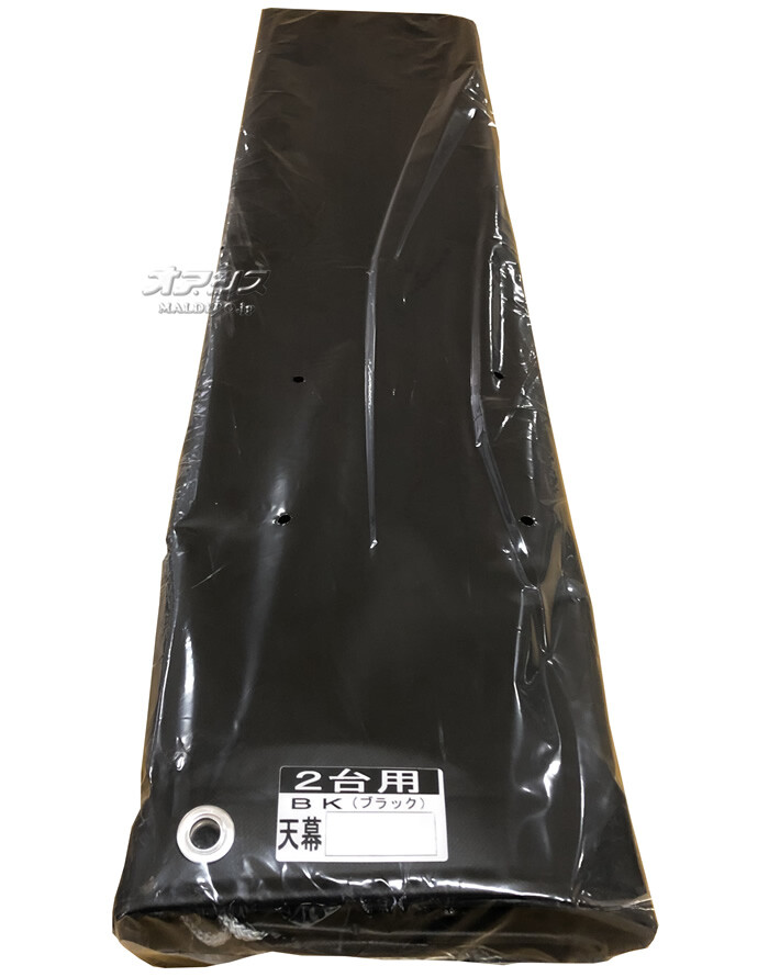 南栄工業 パイプ倉庫・サイクルハウス 2台用 BK用 張替天幕 黒【受注生産品】