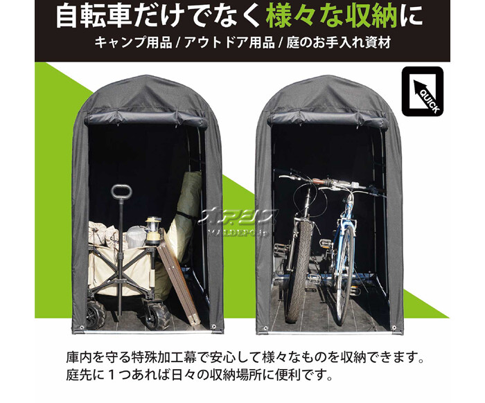サイクルハウス 2台用 QUICK 南栄工業【法人値引有】【営業所留め可 