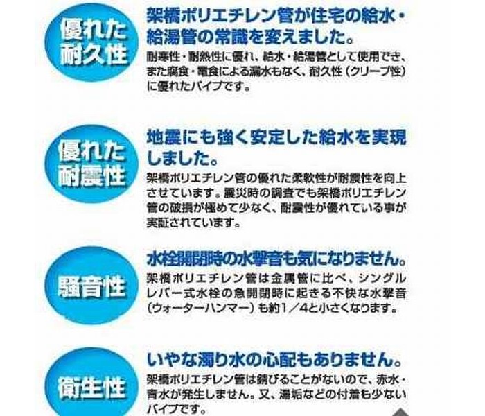 素晴らしい外見 住環境 住宅用 架橋 ブルーライン 保温付 オユポリ 被覆厚 50m巻