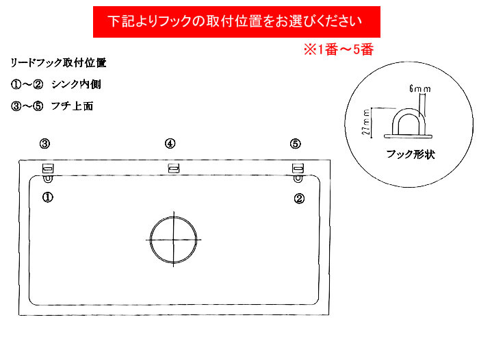 ドッグバス用オプション リードフック