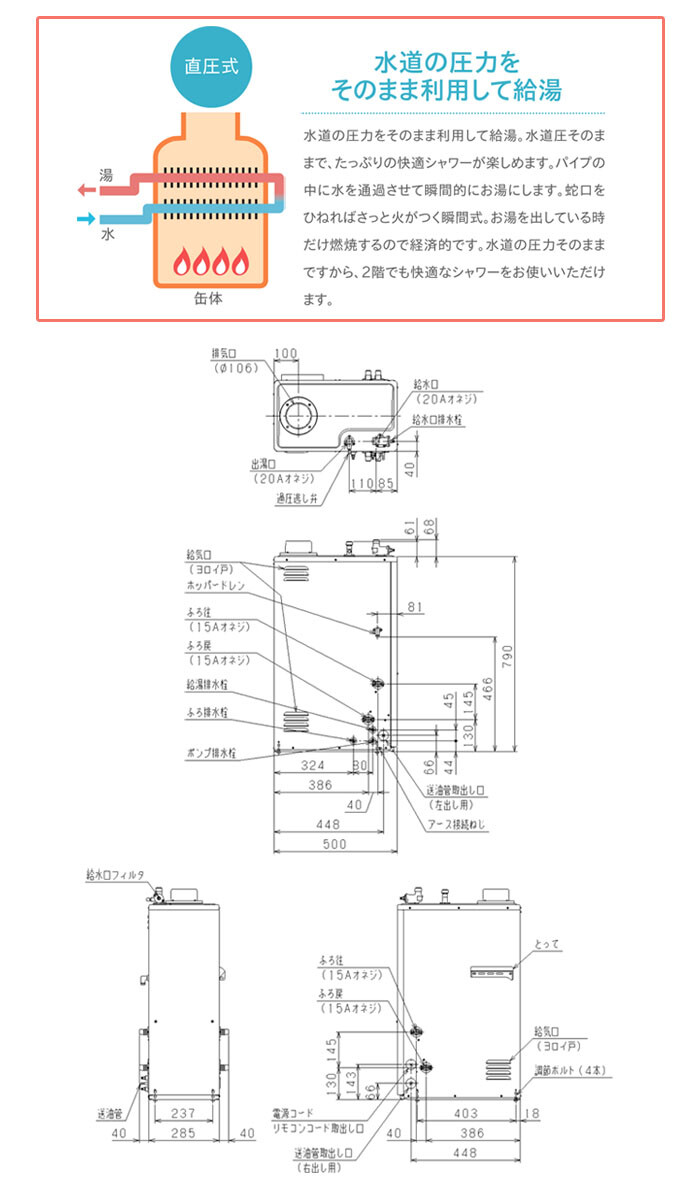 水道直圧式石油給湯機 オートタイプ CKX-C4710SAE 長府工産(株)【期間限定価格】 :728496:オアシス ハッピーライフ店 - 通販 -  Yahoo!ショッピング