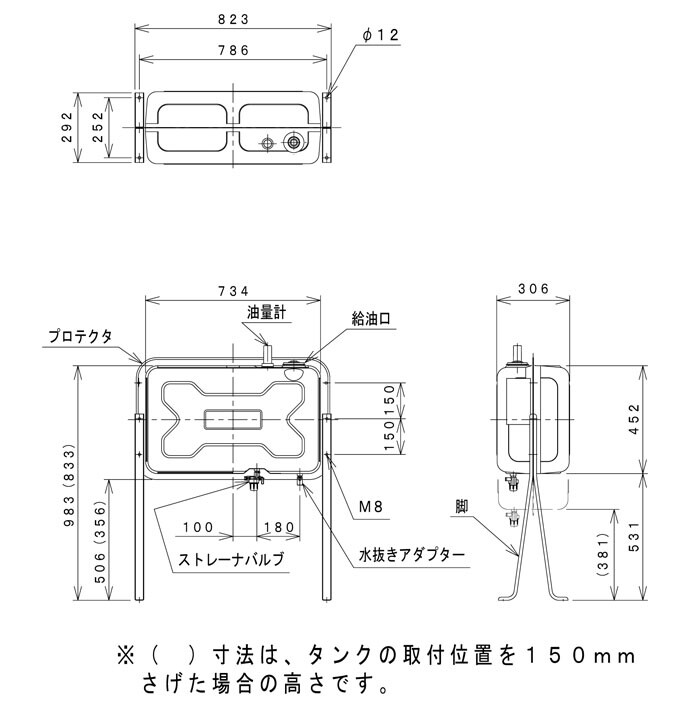 屋外用 90型オイルタンク KS5-090SE サンダイヤ 標準タイプ【個人宅配 