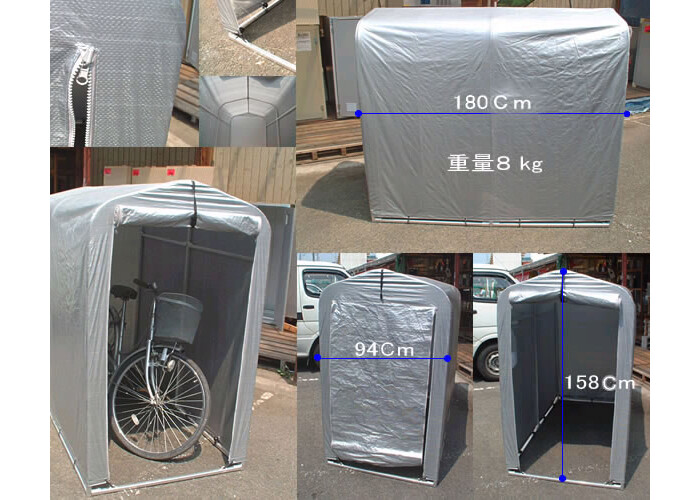 ★【送料無料】　サイクルハウス2A型アルミフレーム　