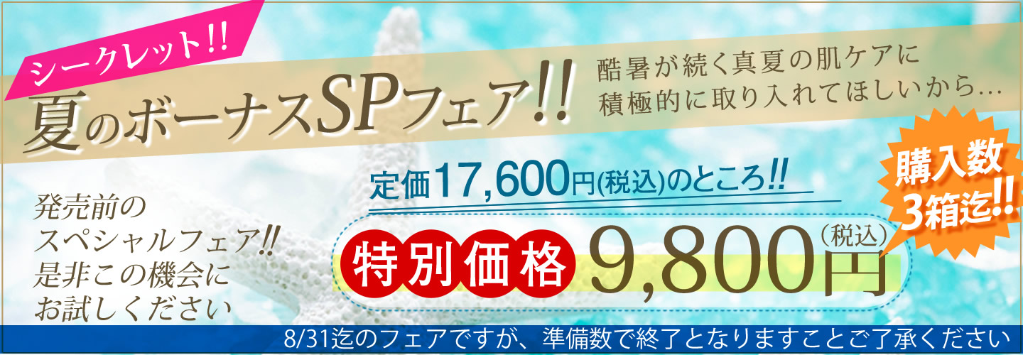 【min】アミノS  プラス　6箱＋おまけ　城本クリニック min】アミノS プラス 6箱＋おまけ 城本クリニック