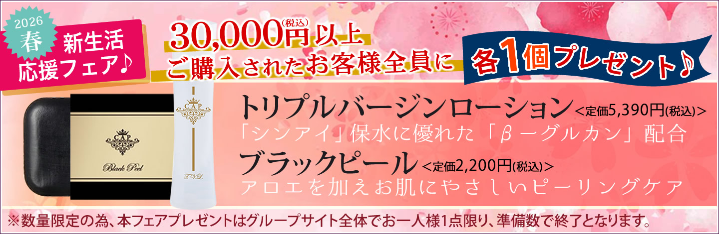 ビューティーデイ アミノSプラス （ ビューティデイアミノS／アミノ酸