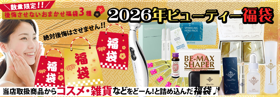 Rey レイ 美点 GOLD クリーム 30g（ゴールドクリーム）【お試し