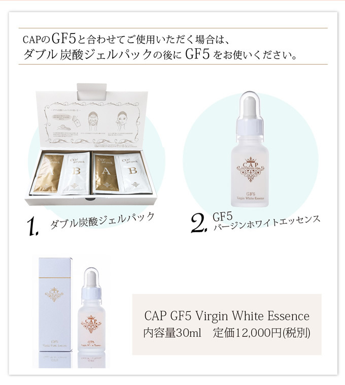【日本温活協会認定】ダブル炭酸ジェルパック 高濃度炭酸4000ppm【10回分】 日本温活協会認定】ダブル炭酸ジェルパック 高濃度炭酸4,000ppm