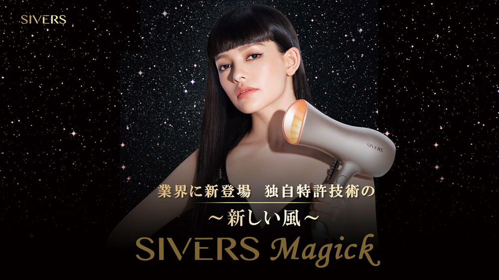 SIVERS Magick (シヴァーズ マジック)SV-M201 （ドライヤー型 美顔器 