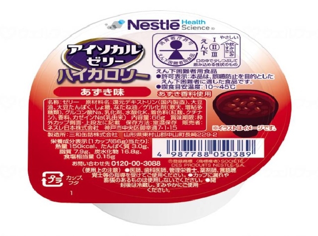 Nestle（ネスレ） 栄養補助食品 アイソカルゼリーハイカロリー