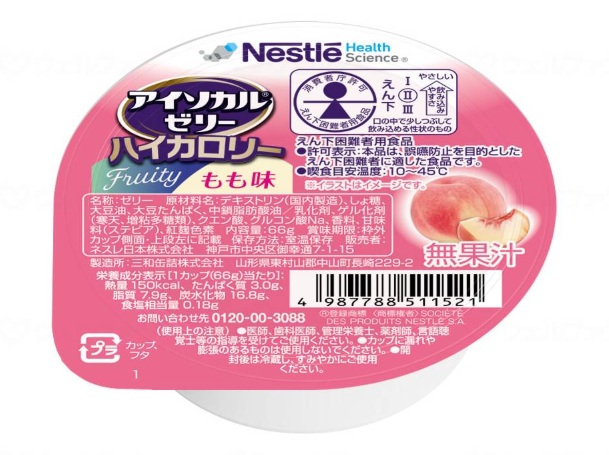 Nestle（ネスレ） 栄養補助食品 アイソカルゼリーハイカロリー