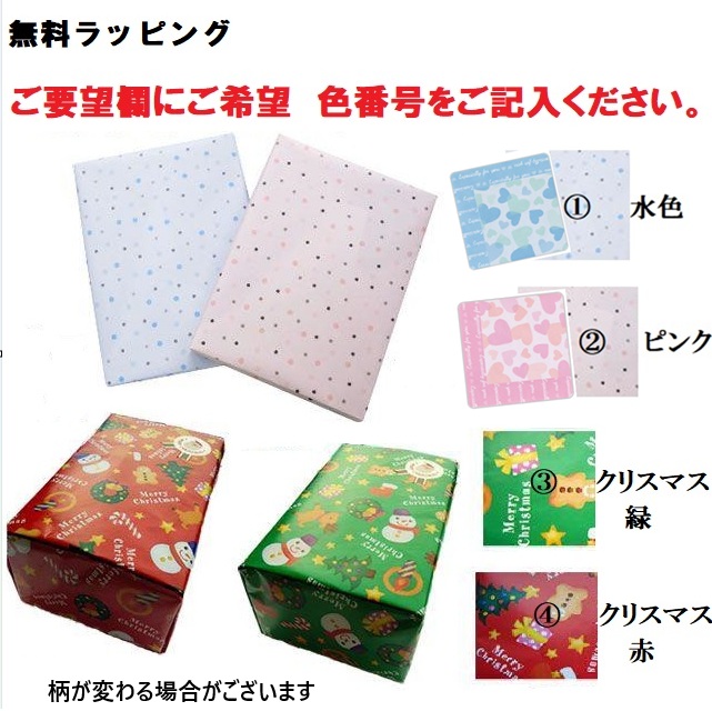 介護シューズ あゆみチャームリボン 24〜24.5cm 無料ラッピング