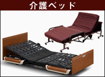 パラマウントベッド（PARAMOUNT BED） 当日出荷（14時まで：沖縄県除く