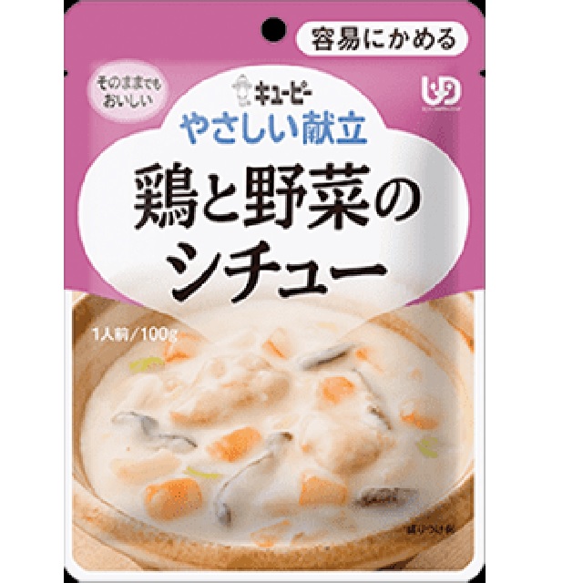 お好きな種類・数量が選べるお好みパック　やさしい献立　レトルト介護食　キューピー　 区分1 容易にかめる｜oasismse｜06