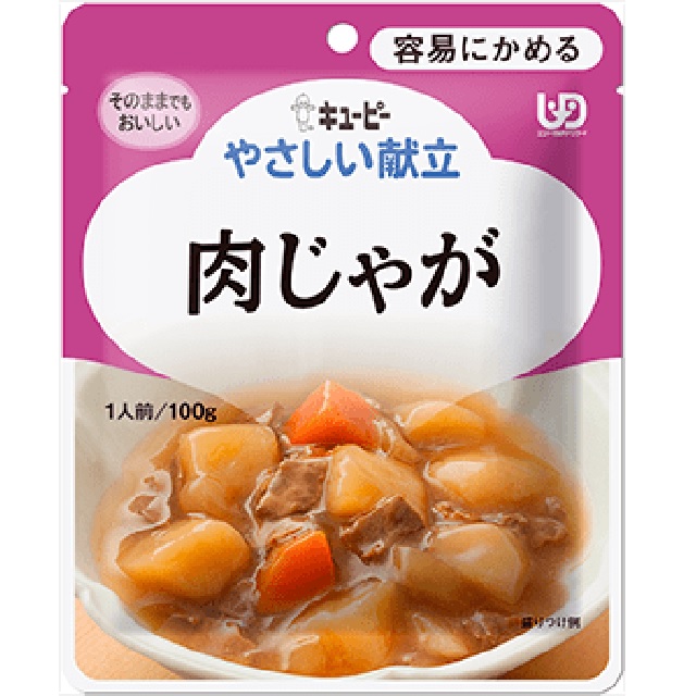 お好きな種類・数量が選べるお好みパック　やさしい献立　レトルト介護食　キューピー　 区分1 容易にかめる｜oasismse｜07