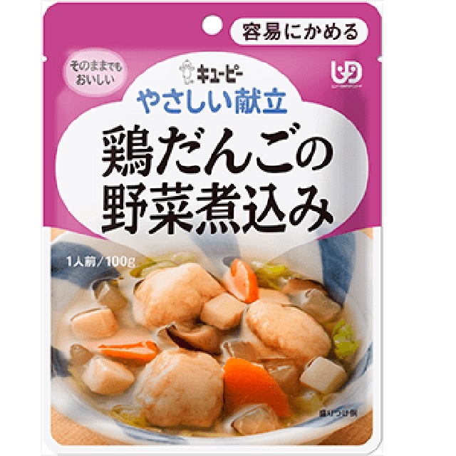 お好きな種類・数量が選べるお好みパック　やさしい献立　レトルト介護食　キューピー　 区分1 容易にかめる｜oasismse｜02