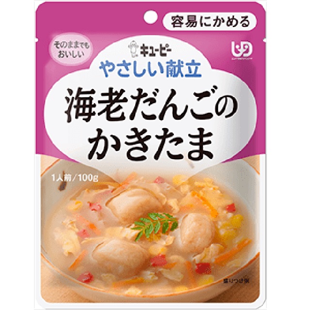 お好きな種類・数量が選べるお好みパック　やさしい献立　レトルト介護食　キューピー　 区分1 容易にかめる｜oasismse｜03