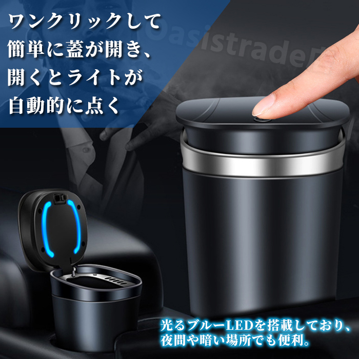 車用 灰皿 Led付き 取り外し簡単 ふた付き 灰捨て簡単 洗いやすい Ashtray05 有限会社オアシス貿易 通販 Yahoo ショッピング