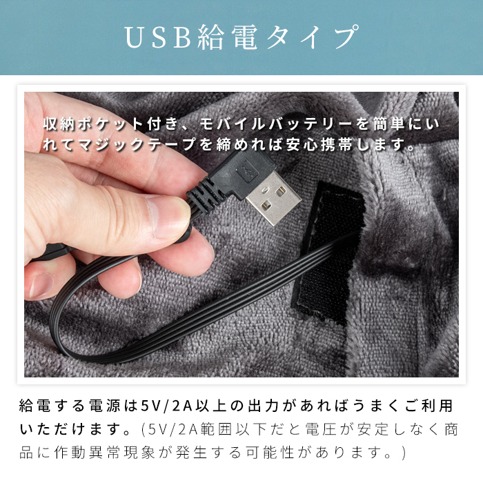 150×85cm 8発熱ヒーター 電気毛布 電気ひざ掛け USBブランケット 電気ひざ掛け 掛け着る両用 電気ブランケット 電熱肩掛け 3段階温度調節  USB給電 :mat21:有限会社オアシス貿易 - 通販 - Yahoo!ショッピング