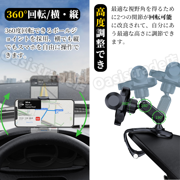 360度回転 スマホホルダー 車用 車載 スマホスタンド 携帯 クリップ 伸縮アームワンタッチの片手操作 固定 iphone Android  ダッシュボード サンバイザー :phonestand10:有限会社オアシス貿易 - 通販 - Yahoo!ショッピング