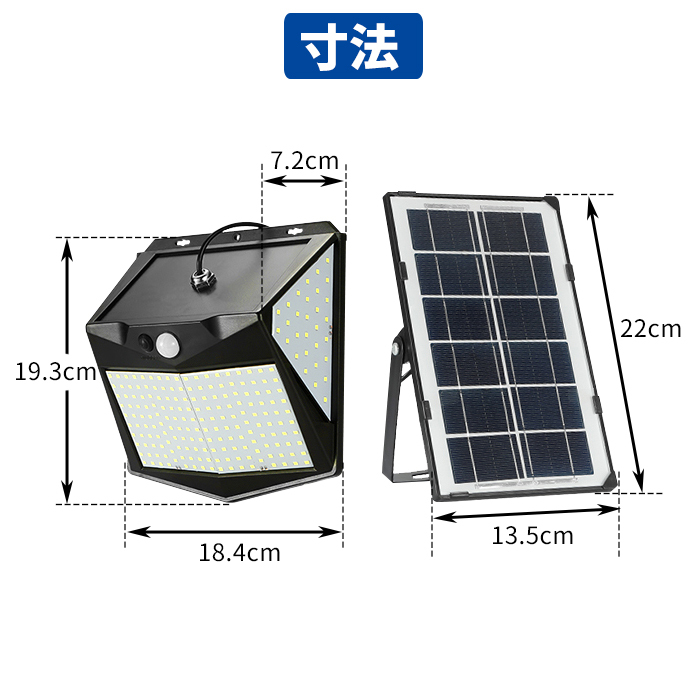 在庫処分 分離型 ソーラーライト 超明るい 240LED ４面発光 センサーライト 屋外 5m延長コード 人感センサー 3つ点灯モード IP65防水  防犯 防災 :senslight68:有限会社オアシス貿易 - 通販 - Yahoo!ショッピング