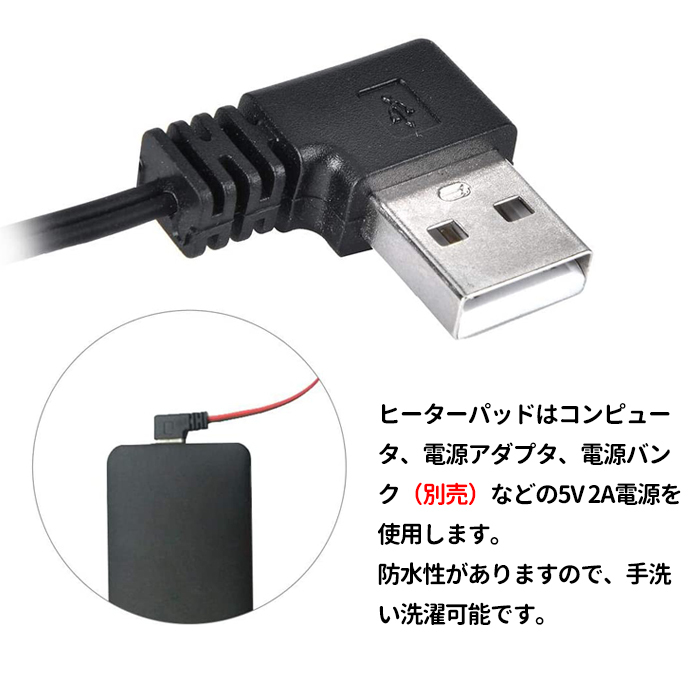 5連タイプ ヒーターパッド 発熱シート 電熱ヒーター 炭素繊維電熱 USB給電 冬に対策 防寒 あったか 内蔵 折り畳み式 防水 3段階温度調節 5V/2Aに適用  :usbheater01:有限会社オアシス貿易 - 通販 - Yahoo!ショッピング