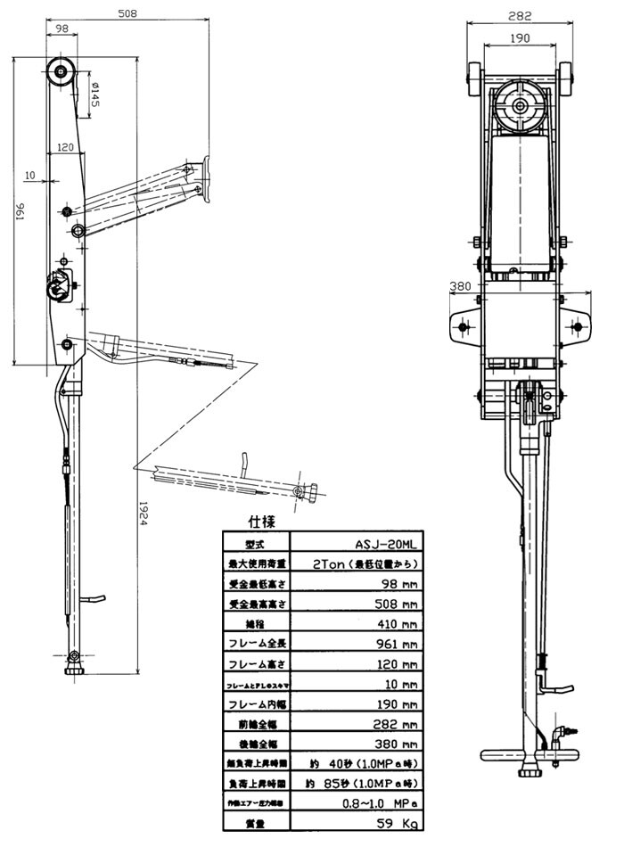 MASADA（マサダ製作所） エアー式サービスジャッキ 2トン 低床型 ASJ-20ML