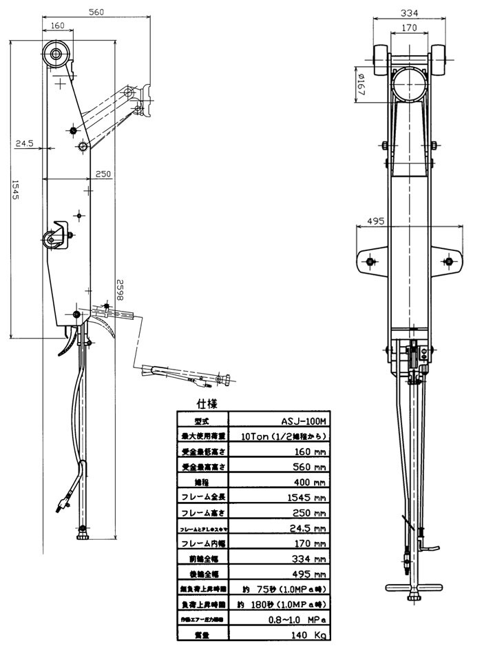 エアー式サービスジャッキ 10トン ASJ-100M MASADA（マサダ製作所
