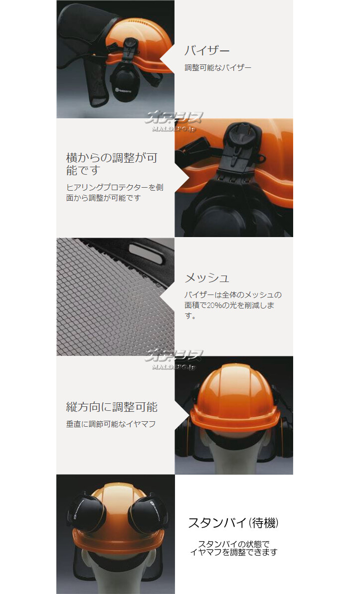  Husquarna чейнджер so- для forest шлем вентилятор расческа .naru orange iya муфта * сетка защита есть 