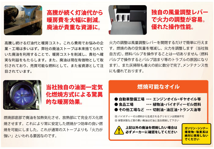廃油ストーブ 90L別置タンク付 SG-50DX 信州工業【個人宅配送不可