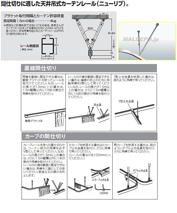 ニューリブ 伸縮吊棒A A400 シルバー : オアシスプラス - 通販 - Yahoo