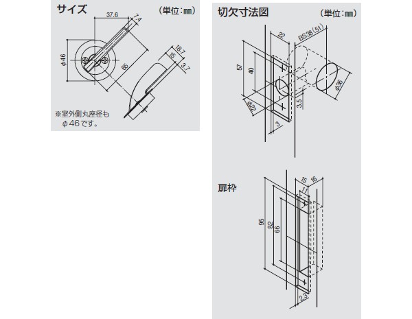 引戸レバー鎌錠 表示錠 ニッケル 38mm - 物流、運搬用