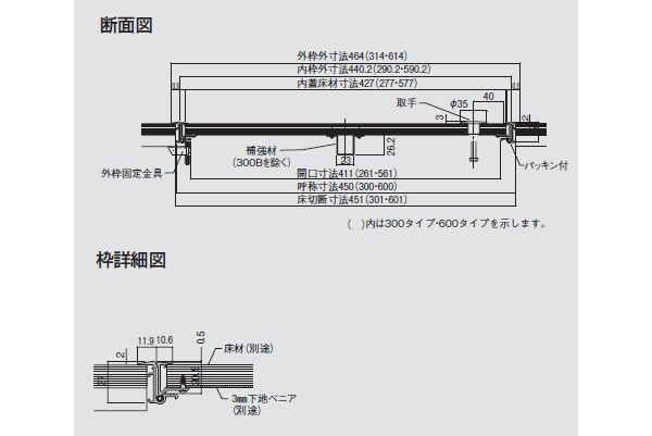 新品?正規品新品?正規品ダイケン 天井点検口 廉価額縁タイプ CDL30J型 シルバー 建築、建設用