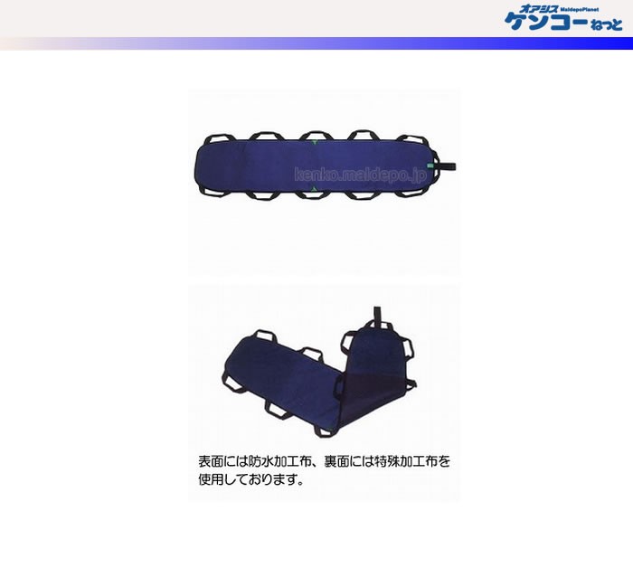 移乗用ボード のせかえくん M TB-502 M