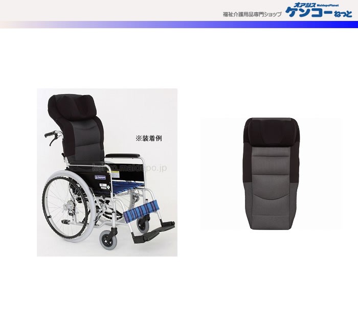 クラシック 車椅子用クッション サポートシート α 帝人フロンティア