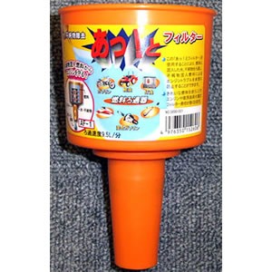エンジン始動剤 スターティングフルード 260ml あらゆるエンジン