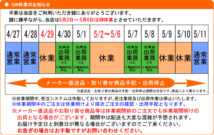 ⭐️激安⭐️ソーラー精工　循環型精米機 楽天市場】循環式精米機 K-20(1斗用) ソーラー精工 : オアシスプラス