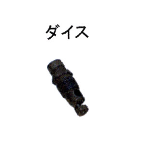 電動スコップロング B01802 モクバ(Mokuba/小山刃物製作所) 軸径17H 幅