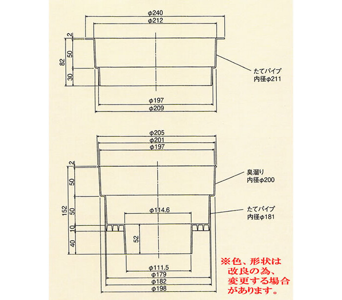 ダイワ化成 改装用ソケットC 分割タイプ B31513