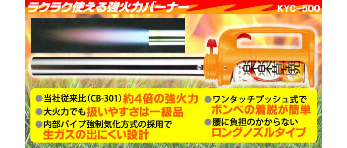 人気商品ランキング サカエ富士（榮製機/栄富士） KYC-500 楽楽草焼 カセットバーナー - その他