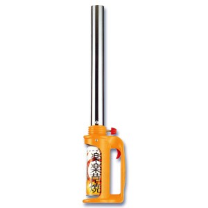 草焼一番 ハイブリッドバーナー KY-2500HB サカエ富士（榮製機/栄富士