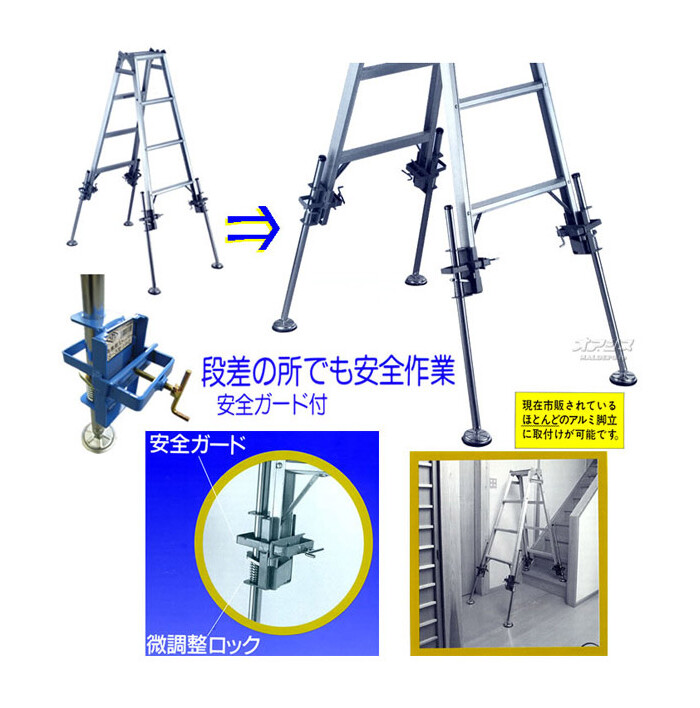 HONKO(book@. factory ) aluminium stepladder for safety stopper S-3(4 pcs set )