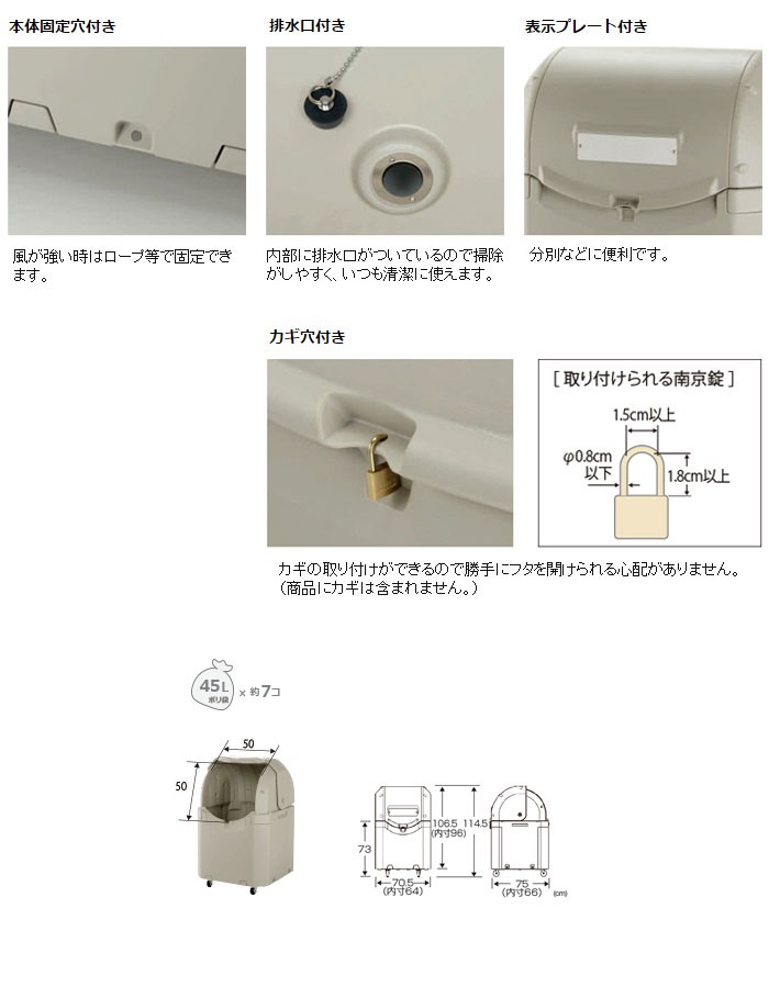 ワイドペール 幅70.5cm キャスター無し ST350 リッチェル :311093