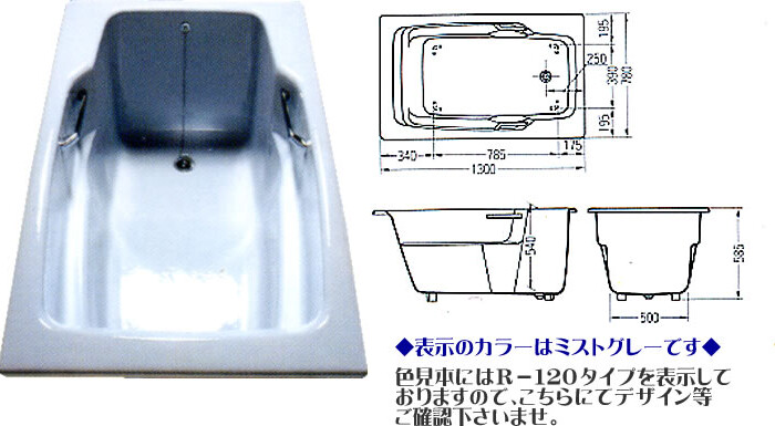 ダイワ重工 鋳物ホーローバス R-130 PB・ペイルブルー 【受注生産品】