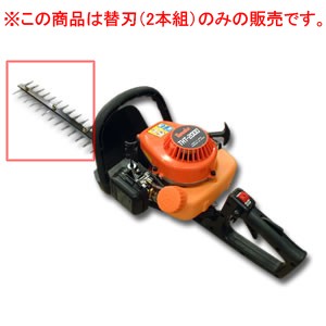 Makita - マキタ　生垣バリカン　350mm 美品 マキタ A-57928 生垣バリカン替刃 高級刃・新高級刃仕様
