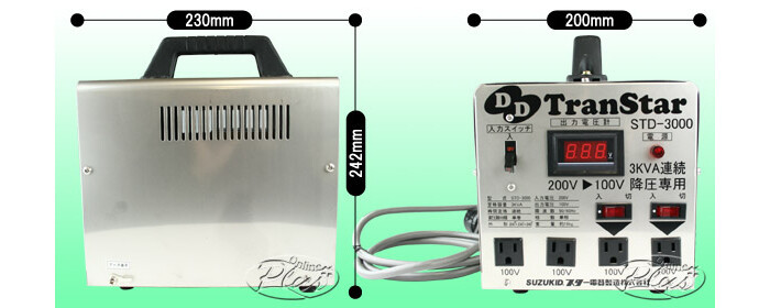 SUZUKID(スター電器) ステンレスボディ デジタルダウントランス STD-3000【個人宅配送不可】
