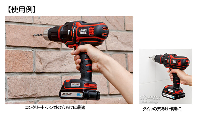 ブラックアンドデッカー（BLACK&DECKER） マルチエボ用振動ドリルヘッド EHH183-JP