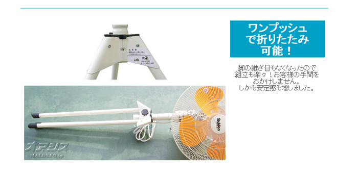 スイデン 工場扇(大型扇風機) 100V全閉式 スタンド型 45cm SF-45MS-1VP